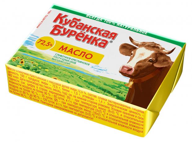 фото Масло сливочное «кубанская бурёнка» крестьянское, 180 г