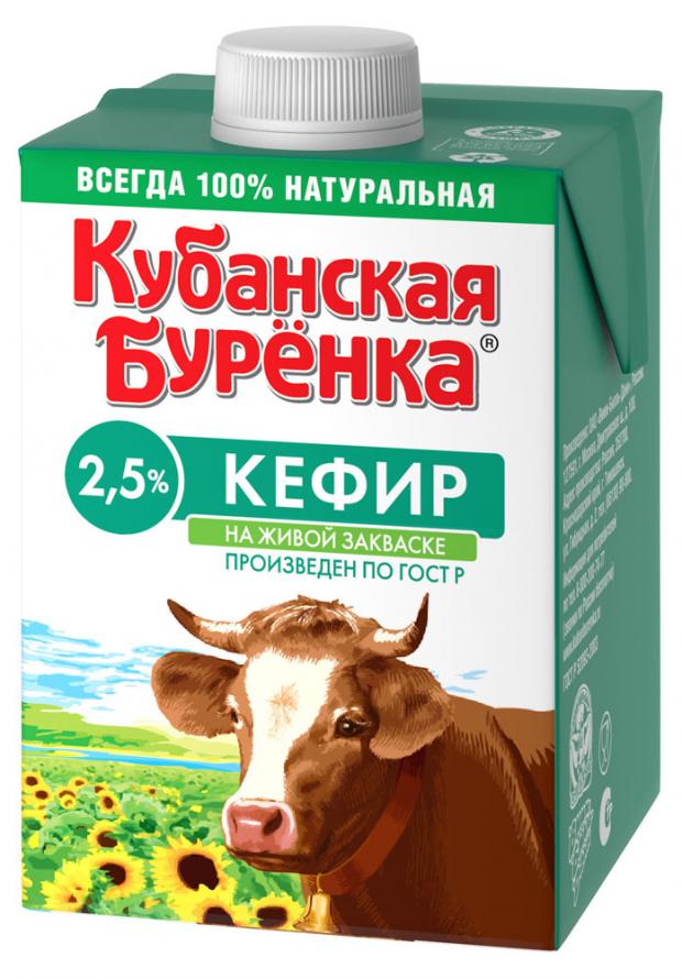 фото Кефир «кубанская бурёнка» 2,5%, 450 мл