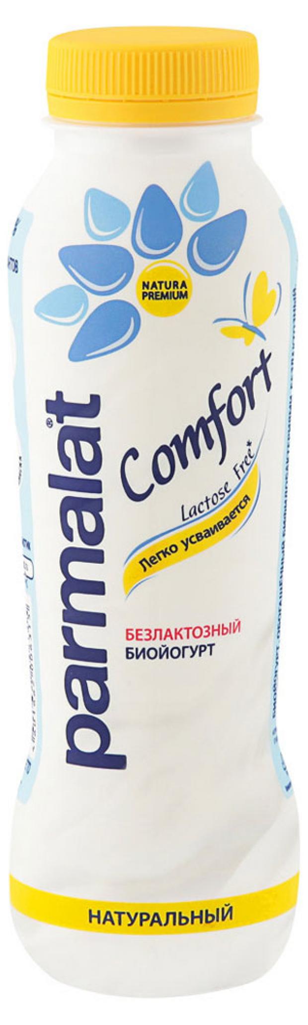 фото Биойогурт питьевой parmalat comfort безлактозный натуральный 1,7%, 290 г