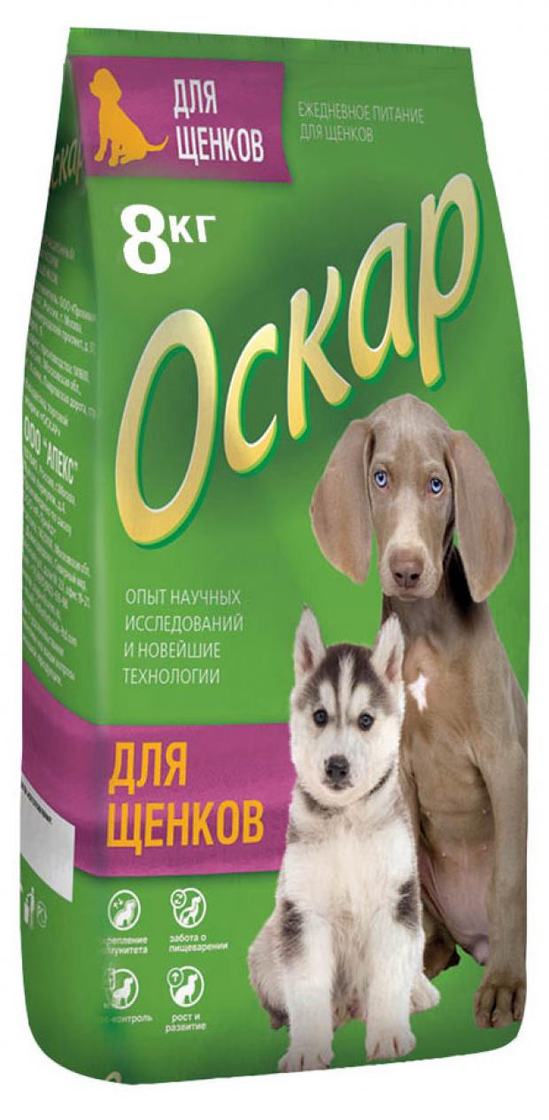 Сухой корм для щенков «Оскар», 8 кг