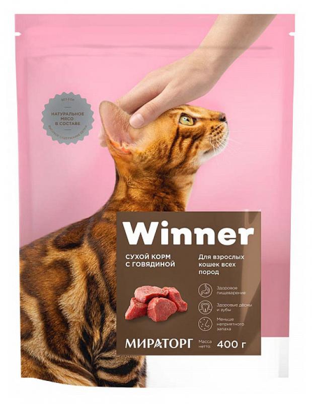 фото Сухой корм для кошек winner говядина, 400 г