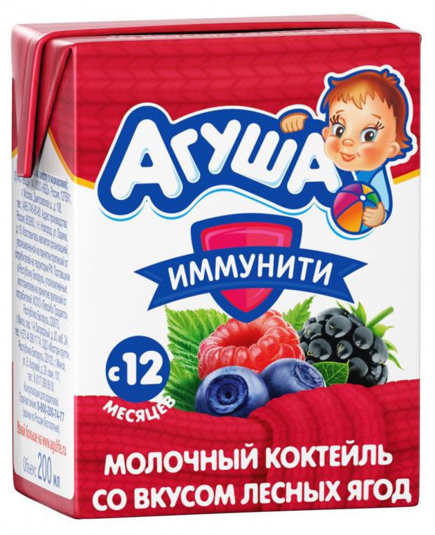 фото Коктейль молочный «агуша» стерилизованный со вкусом лесных ягод 2,5%, 200 мл