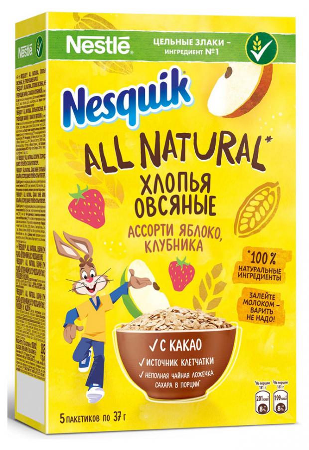 Хлопья овсяные Nesquik All Natural ассорти яблоко-клубника, 185 г