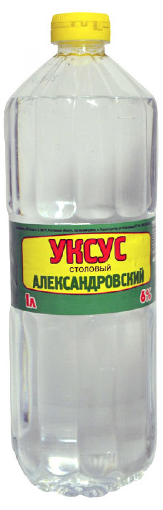 фото Уксус «александровский» стловой 6%, 1 л