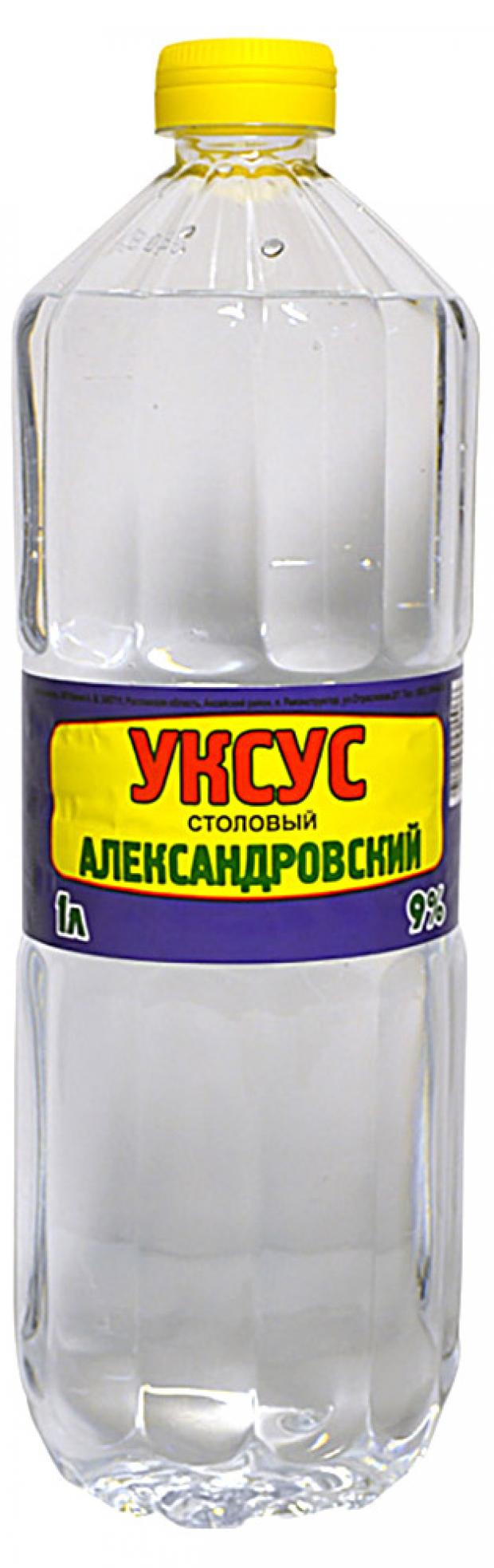 фото Уксус «александровский» стловой 9%, 1 л