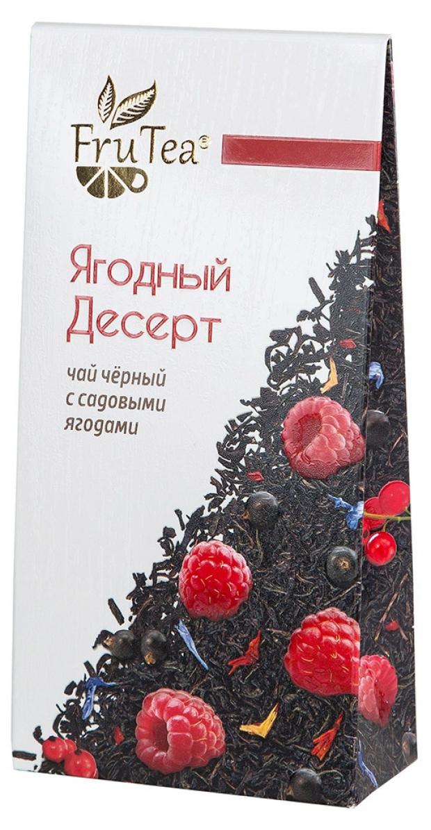 Чай чёрный Tea Berry Ягодный десерт листовой, 50 г