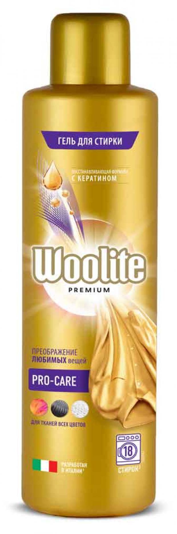 фото Гель для стирки woolite premium pro-care всех типов тканей, 900 мл