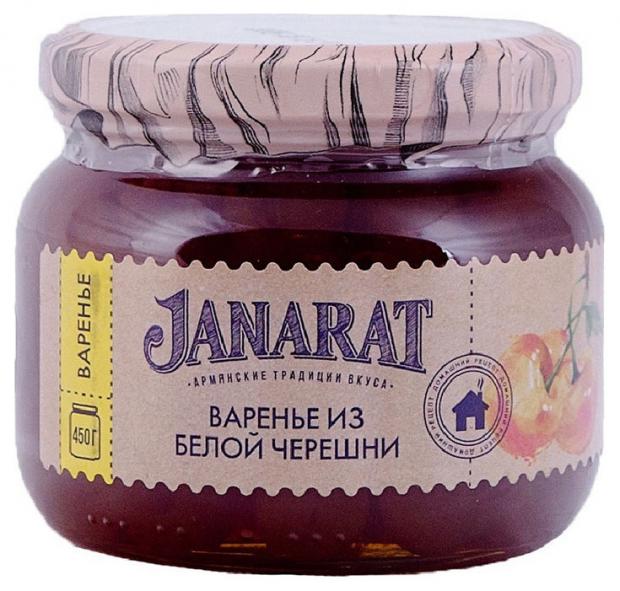 фото Варенье janarat из белой черешни, 450 г