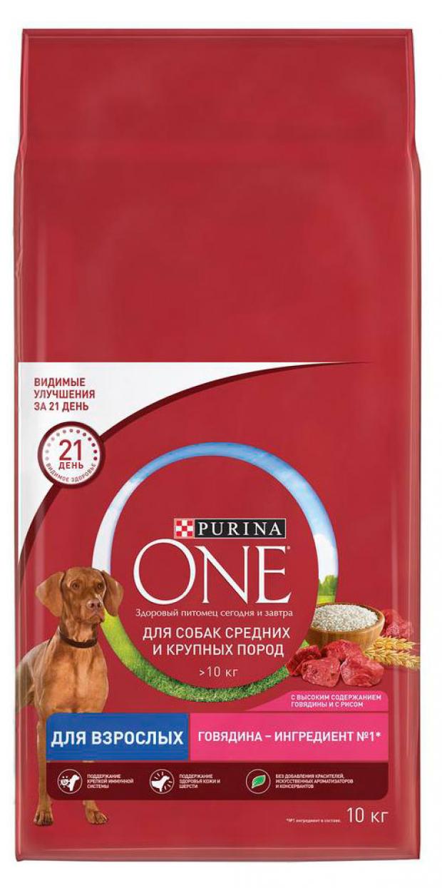 фото Сухой корм для собак purina one средних и крупных пород с высоким содержанием говядины и рисом, 10 кг