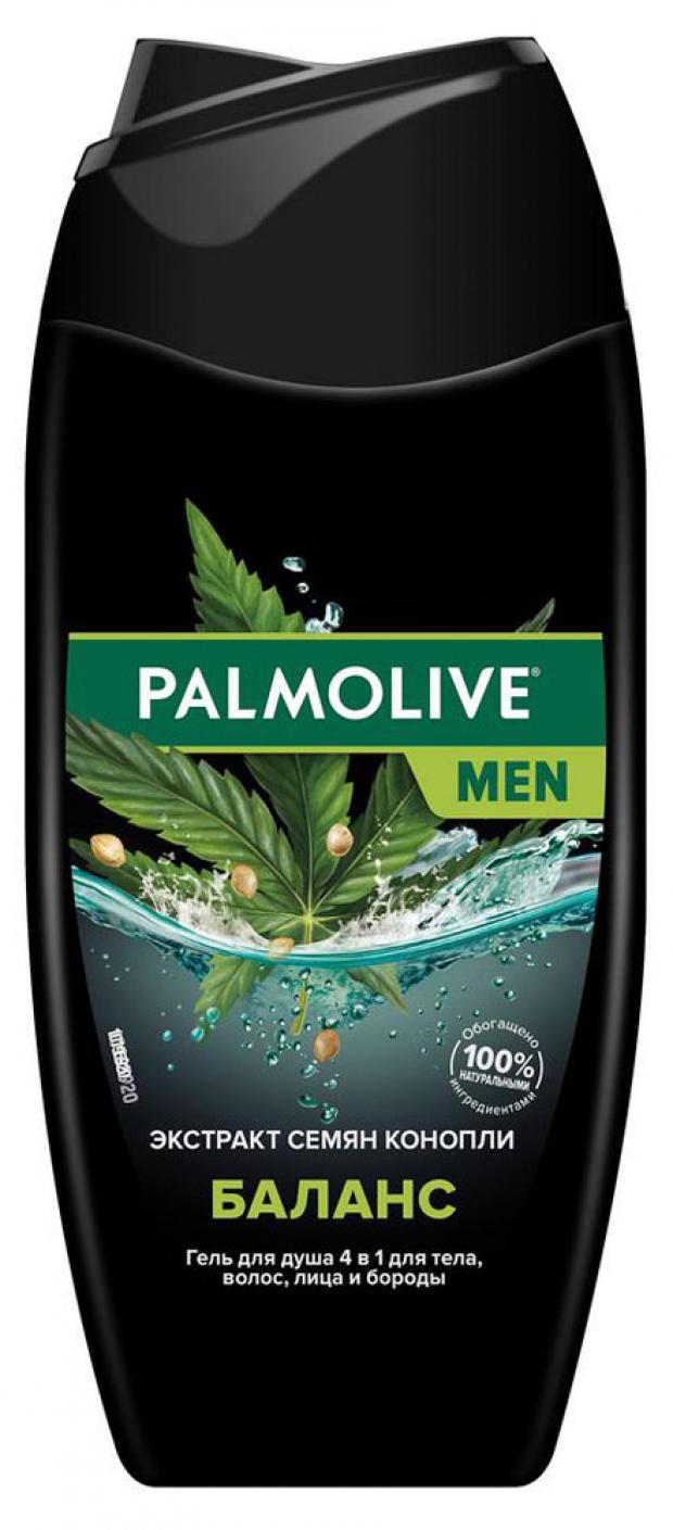 

Гель для душа Palmolive Men Баланс с экстрактом конопли, 250 мл