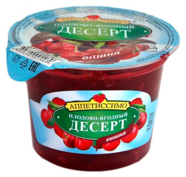 Десерт «Аппетиссимо» плодово-ягодный вишня, 250 г