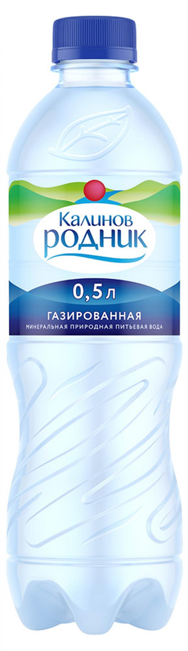 Вода минеральнаяКалинов Родник с газом 500 мл 19₽