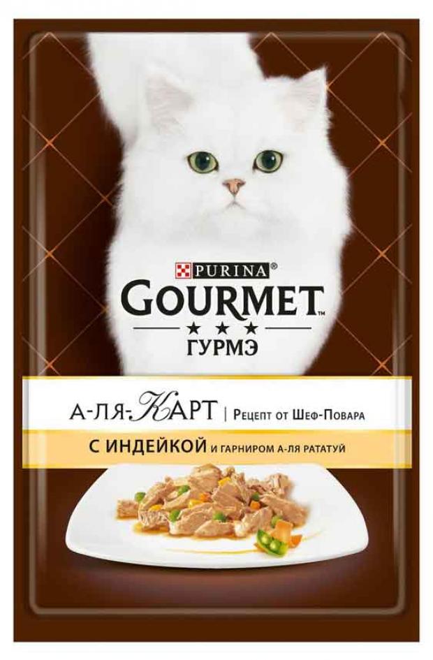 фото Корм для кошек gourmet a la carte индейка с овощами, 85 г