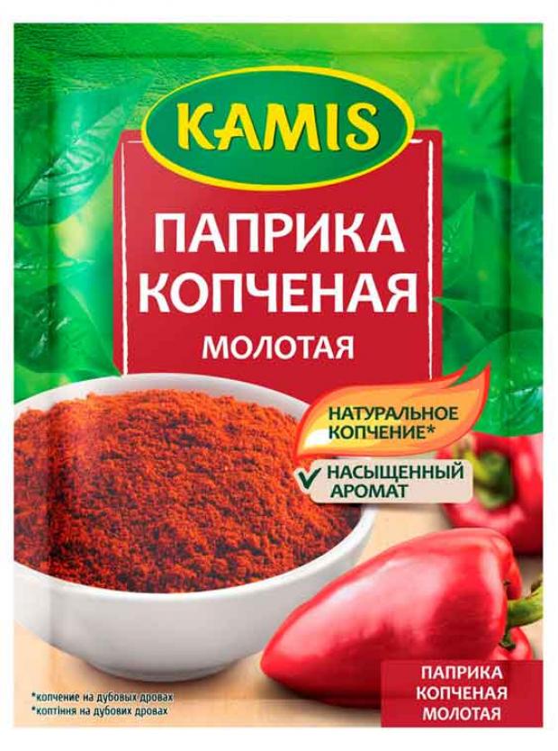 

Паприка копченая Kamis молотая, 20 г