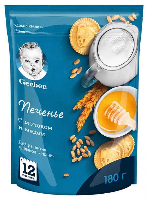 фото Печенье gerber c 5 витаминами с 12 мес, 180 г gerber®