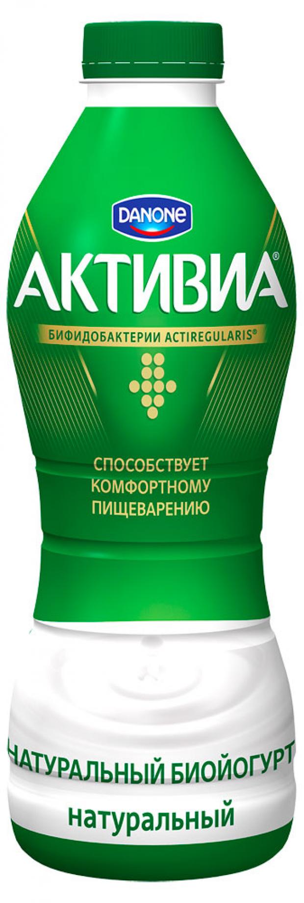 фото Биойогурт питьевой activia натуральный 2,4%, 870 г