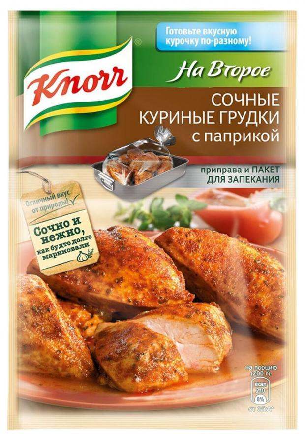 

Приправа на второе Knorr сочные куриные грудки с паприкой, 24 г