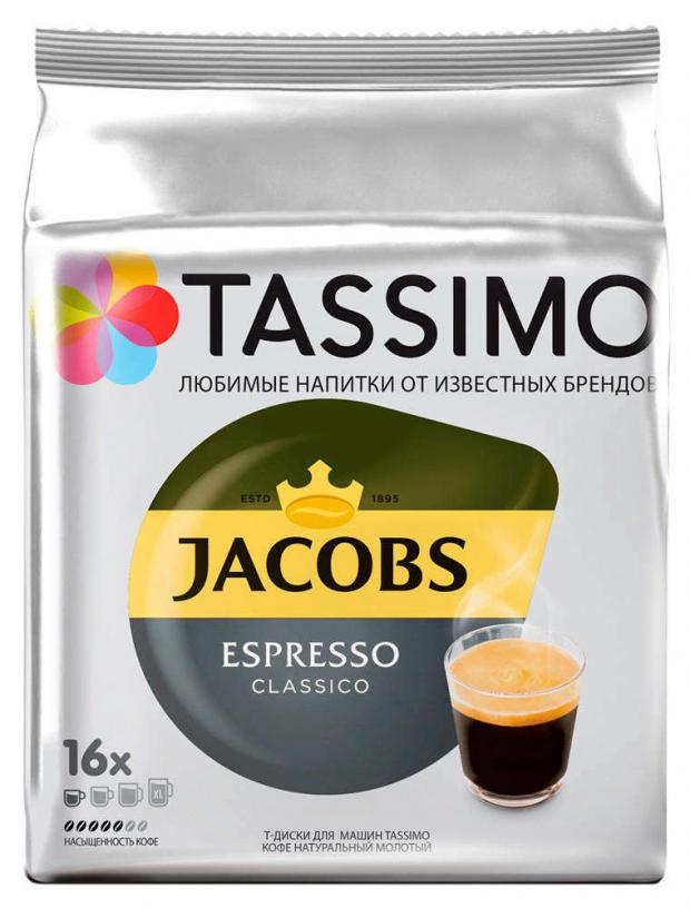 

Кофе в купсулах Jacobs Tassimo Espresso Classico, 16 шт