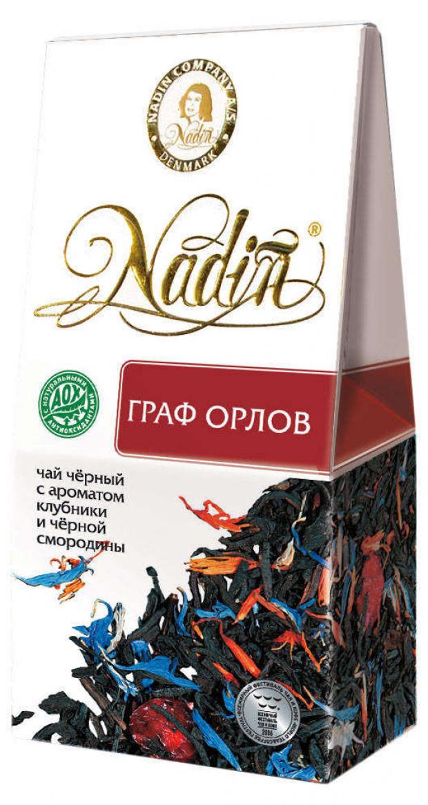 

Чай черный Nadin Граф Орлов листовой, 50 г