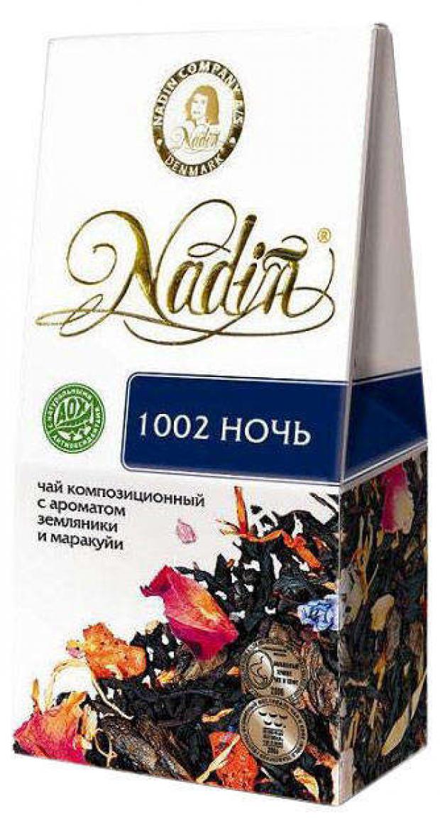 фото Чайная смесь nadin 1002 ночь листовая, 50 г