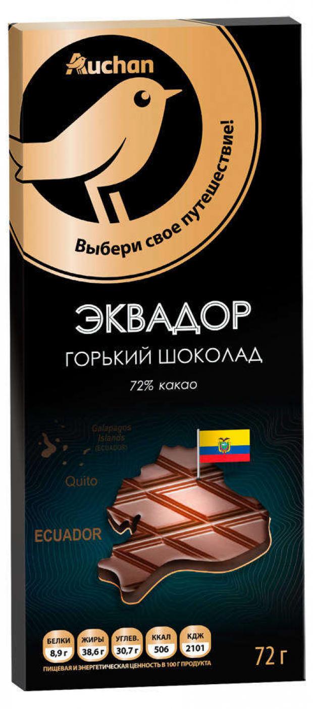 Золотая птица ашан. Ашан Золотая птица шоколад. Шоколад Auchan. Шоколад Ашан. Шоколад Ашан Горький.