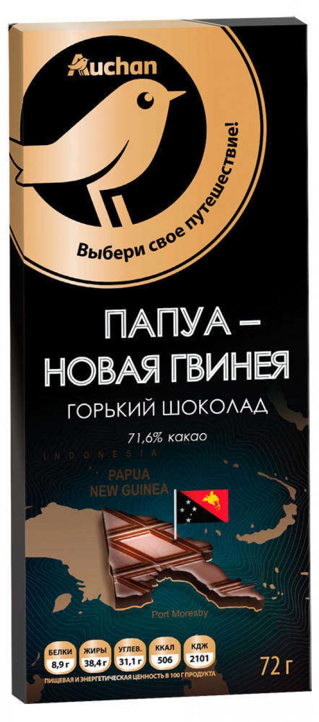 Шоколад АШАН Золотая Птица горький Папуа - Новая Гвинея, 72 г