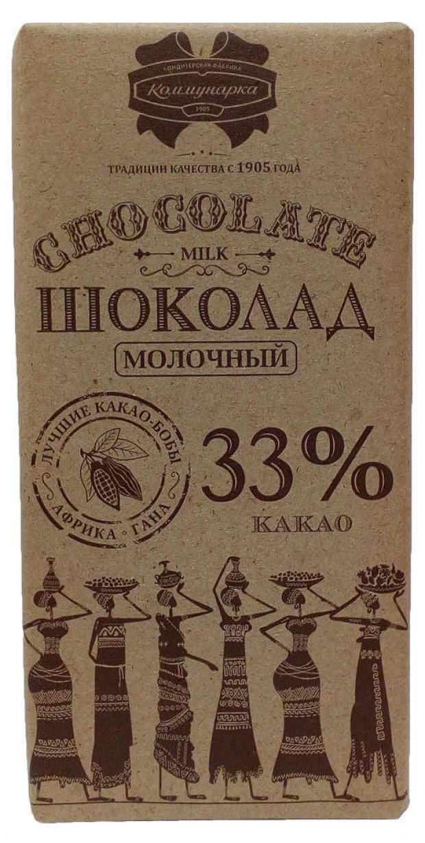 Шоколад «Коммунарка» молочный 33%, 90 г