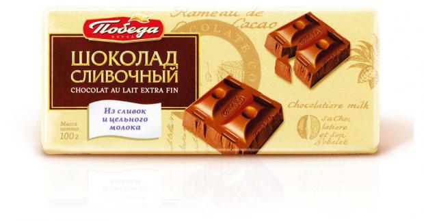 Шоколад Победа вкуса молочный из сливок 100 г 62₽