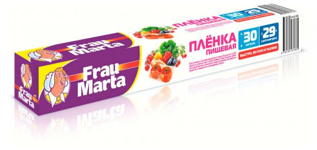 фото Пленка пищевая frau marta 29см, 30м фрау марта