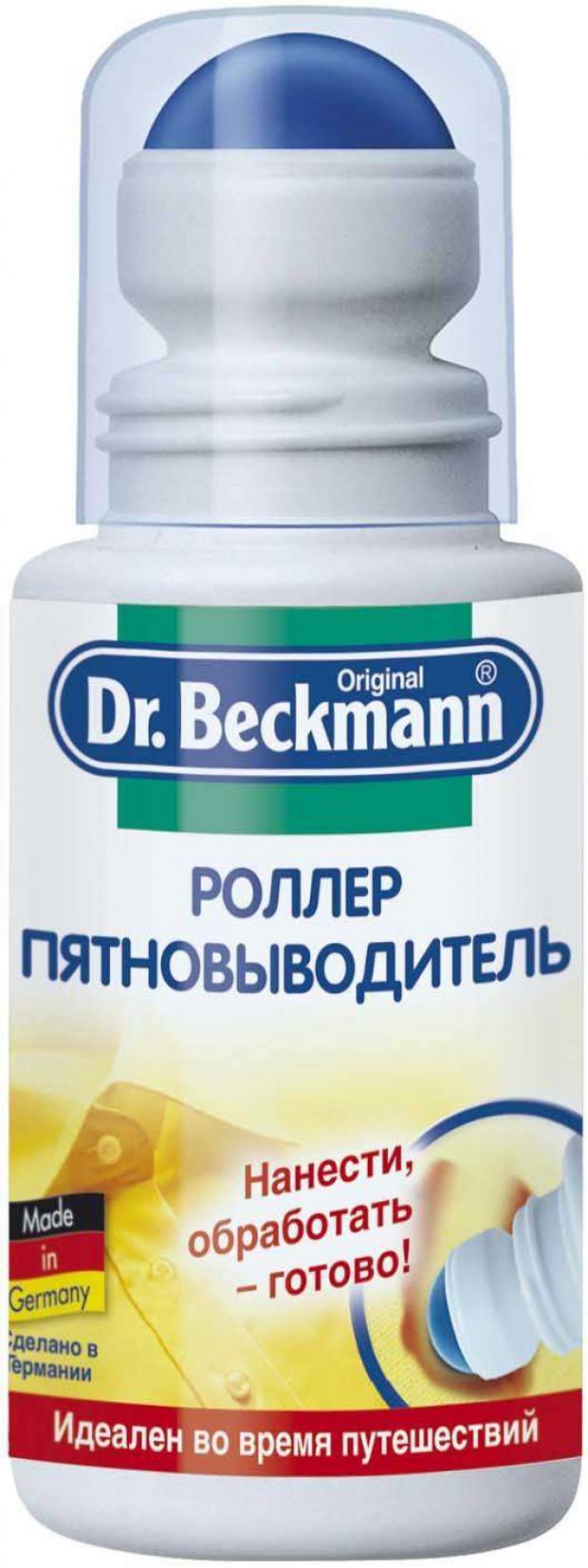 фото Пятновыводитель dr.beckmann роллер, 75 мл