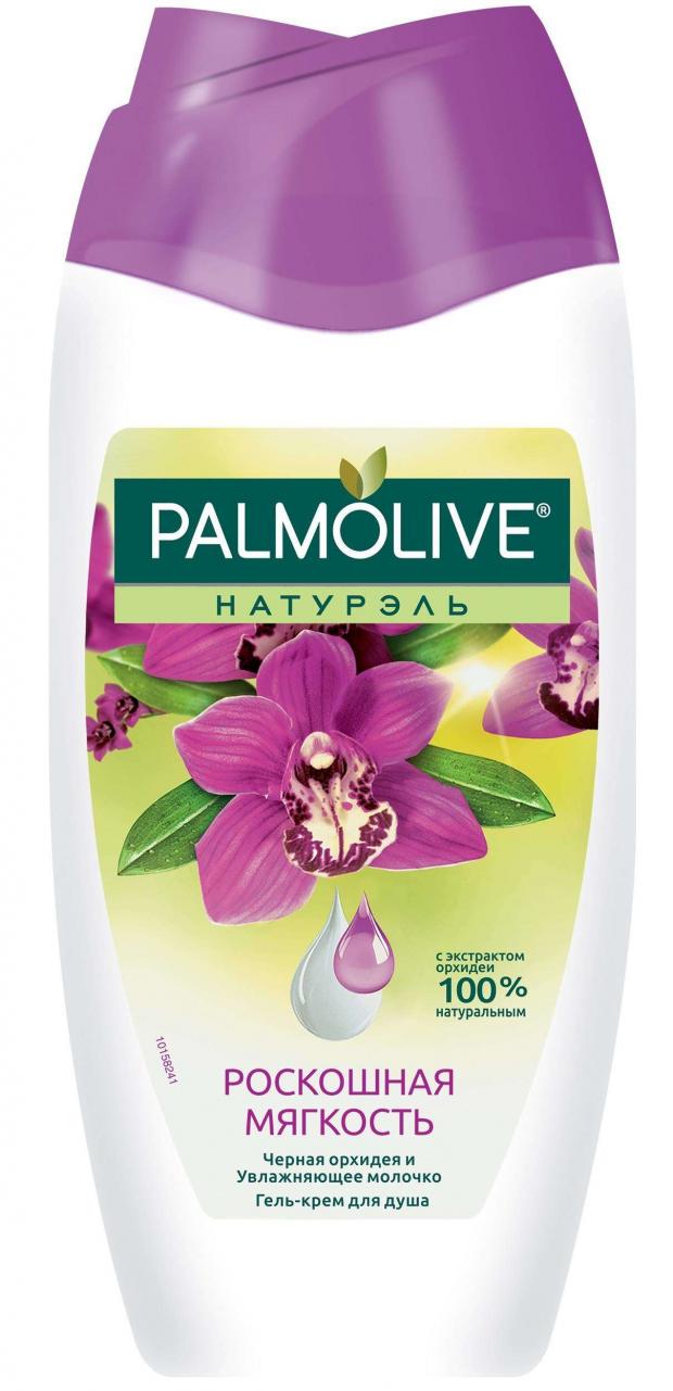 фото Гель-крем для душа palmolive роскошная мягкость черная орхидея, 250 мл