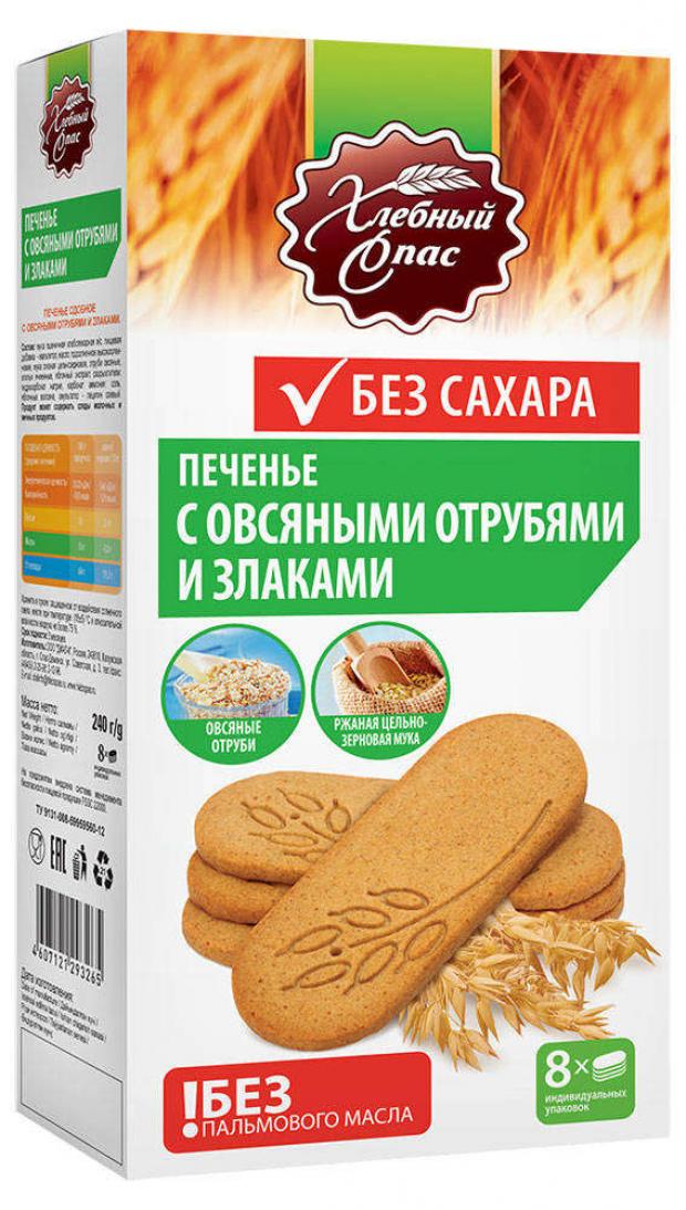 Печенье «Хлебный Спас» овсяные отруби и злаки, 240 г