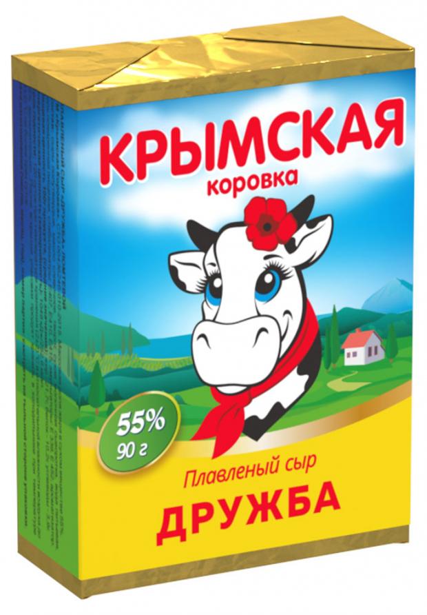 Сыр плавленый Крымская Коровка Дружба 55 90 г 45₽