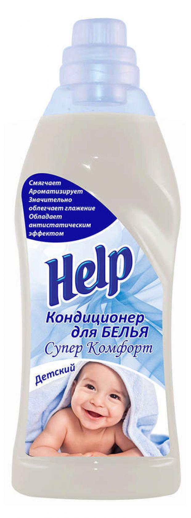 фото Кондиционер для белья help детский, 750 г