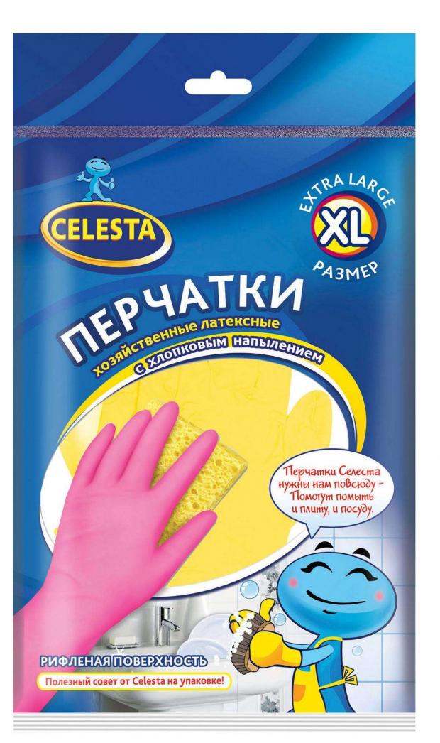 Перчатки хозяйственные латексные Celesta размер XL 57₽