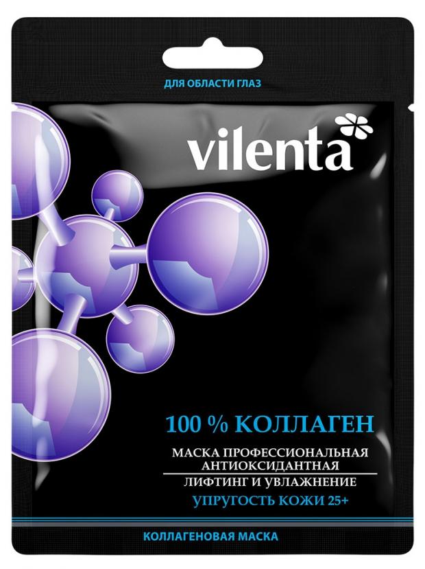 фото Маска для области глаз vilenta 100% коллаген лифтинг увлажнение 25+, 10 г