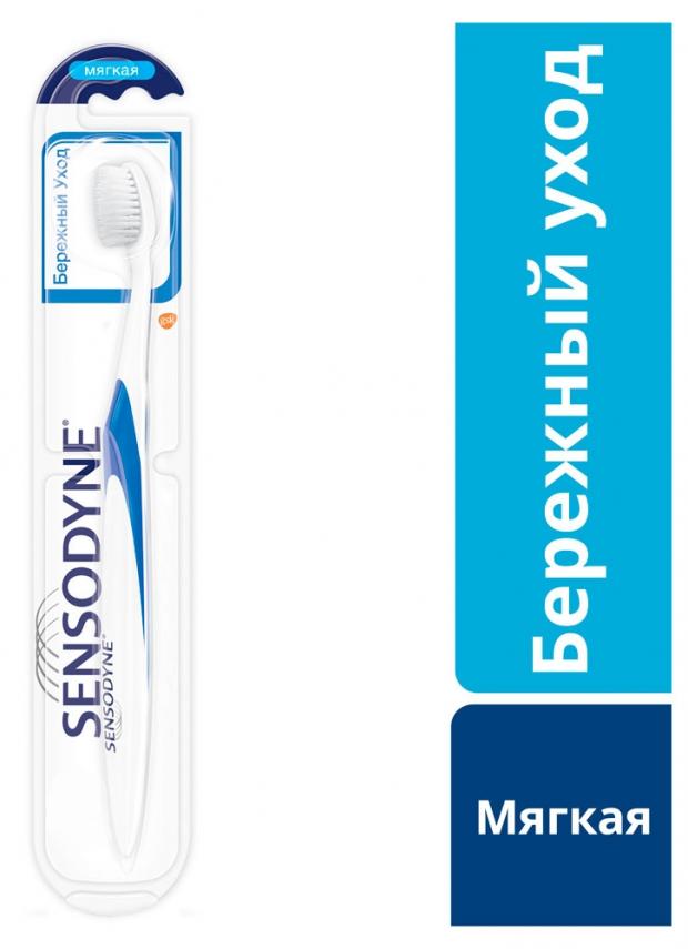 фото Зубная щетка sensodyne бережный уход, 1 шт