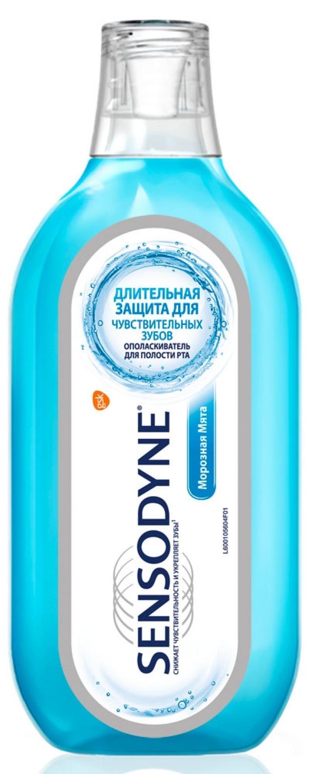 фото Ополаскиватель для полости рта sensodyne морозная мята, 500 мл