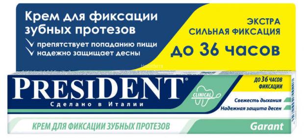 фото Крем для фиксации зубных протезов president garant, 40 г