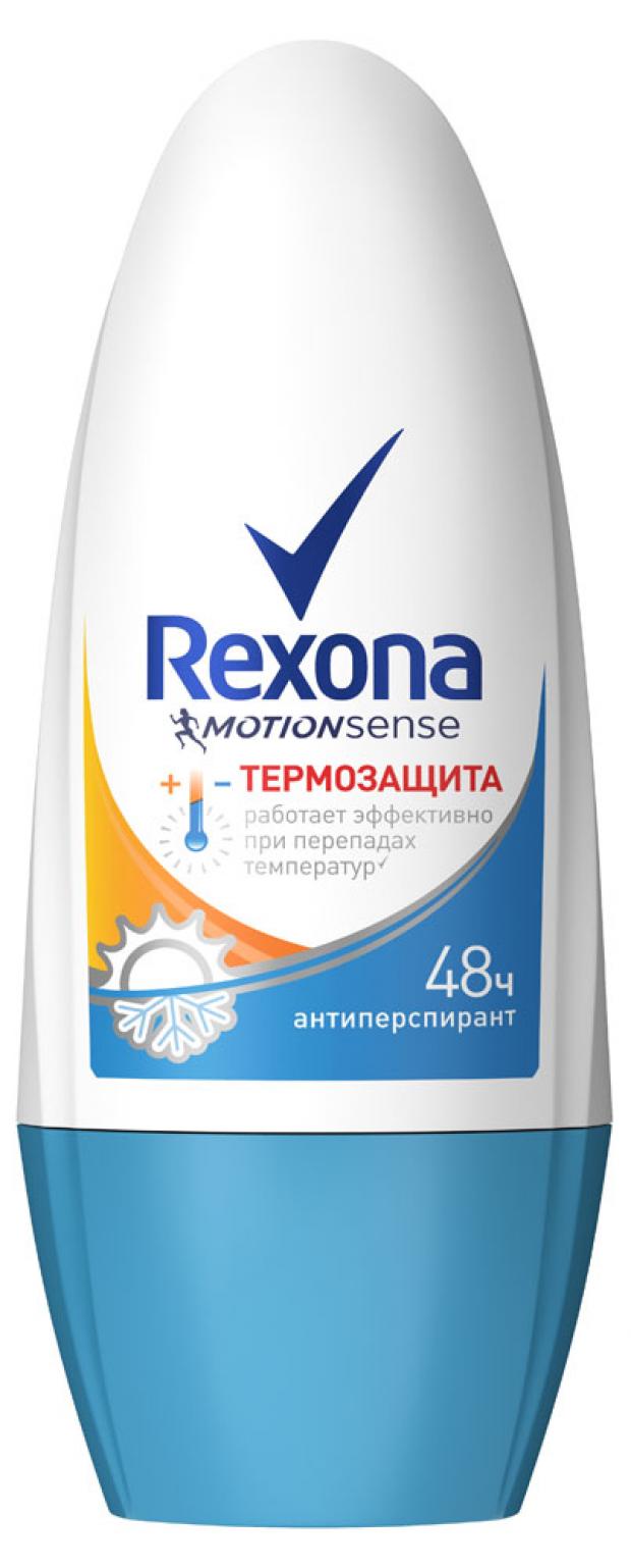 фото Антиперспирант шариковый rexona термозащита, 50 мл