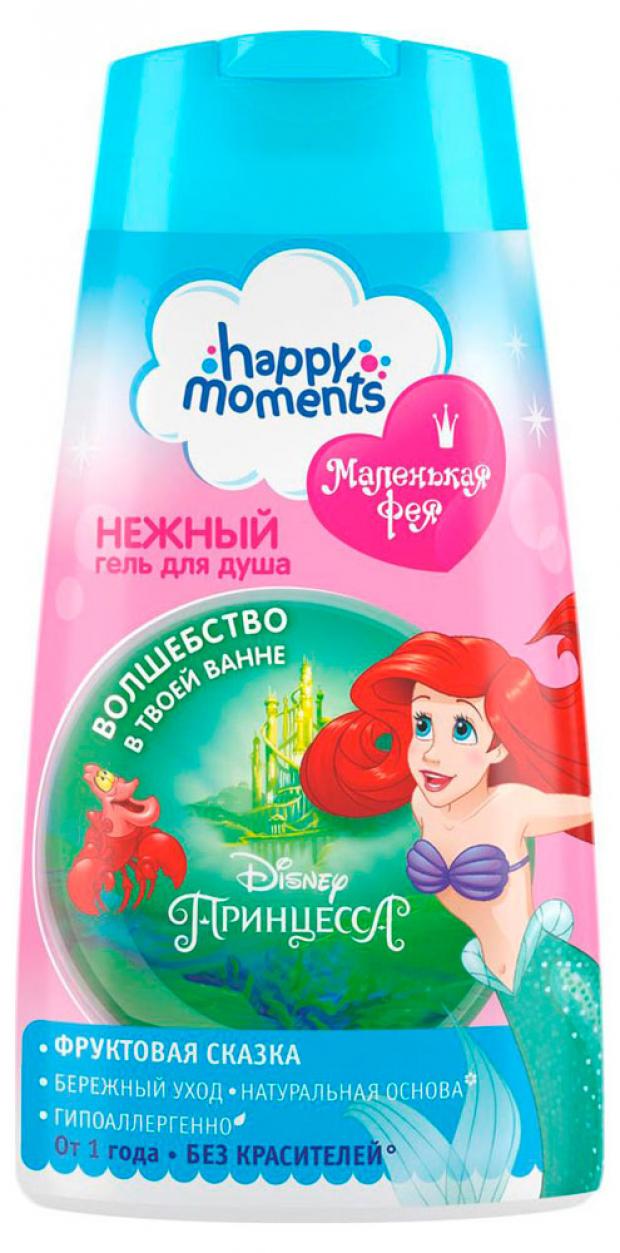 фото Гель для душа детский happy moments фруктовая сказка, 240 мл