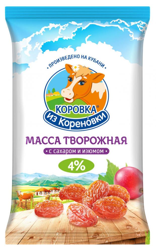 фото Масса творожная «коровка из кореновки» с изюмом 4%, 180 г