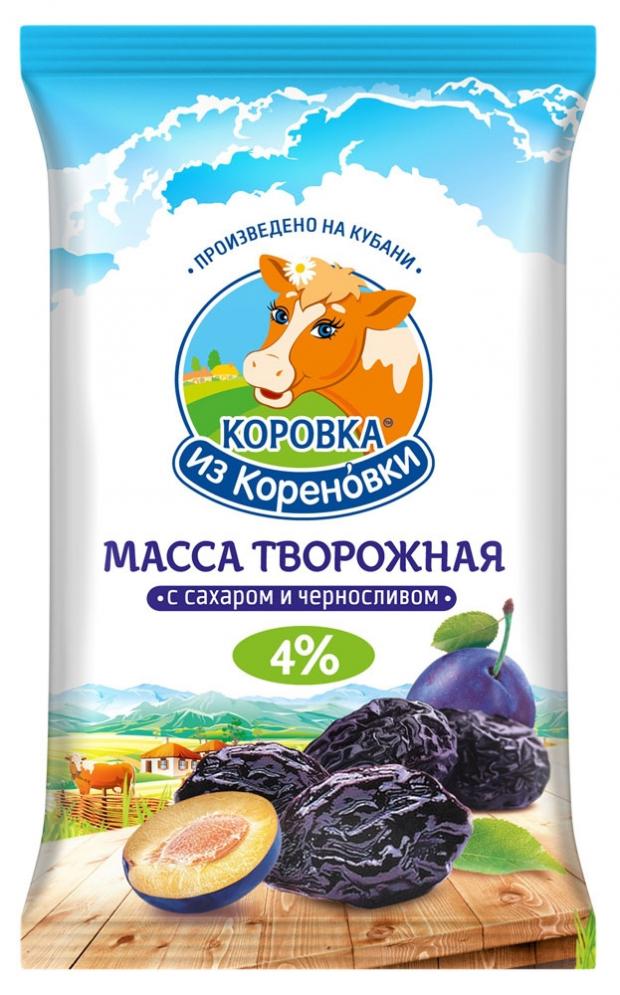 фото Масса творожная «коровка из кореновки» с черносливом 4%, 180 г