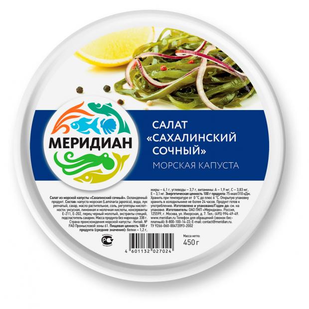 Салат из морской капусты «Меридиан» Сахалинский сочный, 450 г