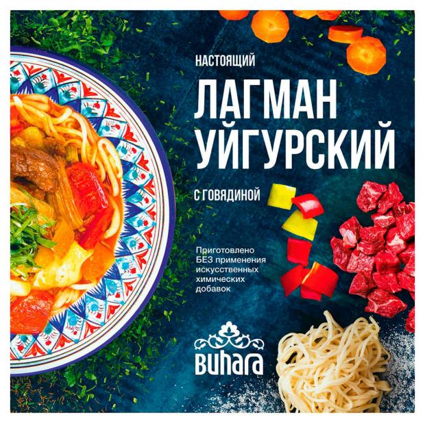 фото Лагман с говядиной buhara уйгурский, 300 г