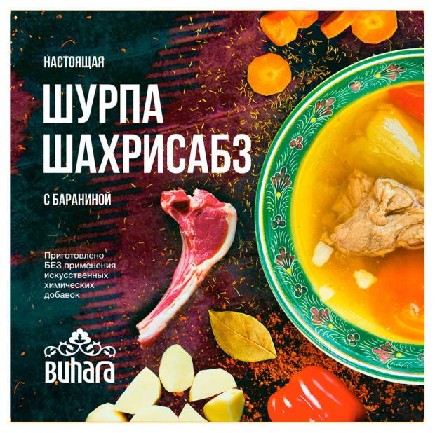 фото Шурпа с бараниной buhara шахрисабз, 300 г