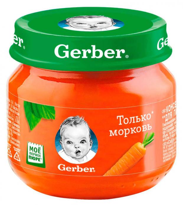 

Пюре овощное Gerber Только Морковьь с 4 мес, 80 г