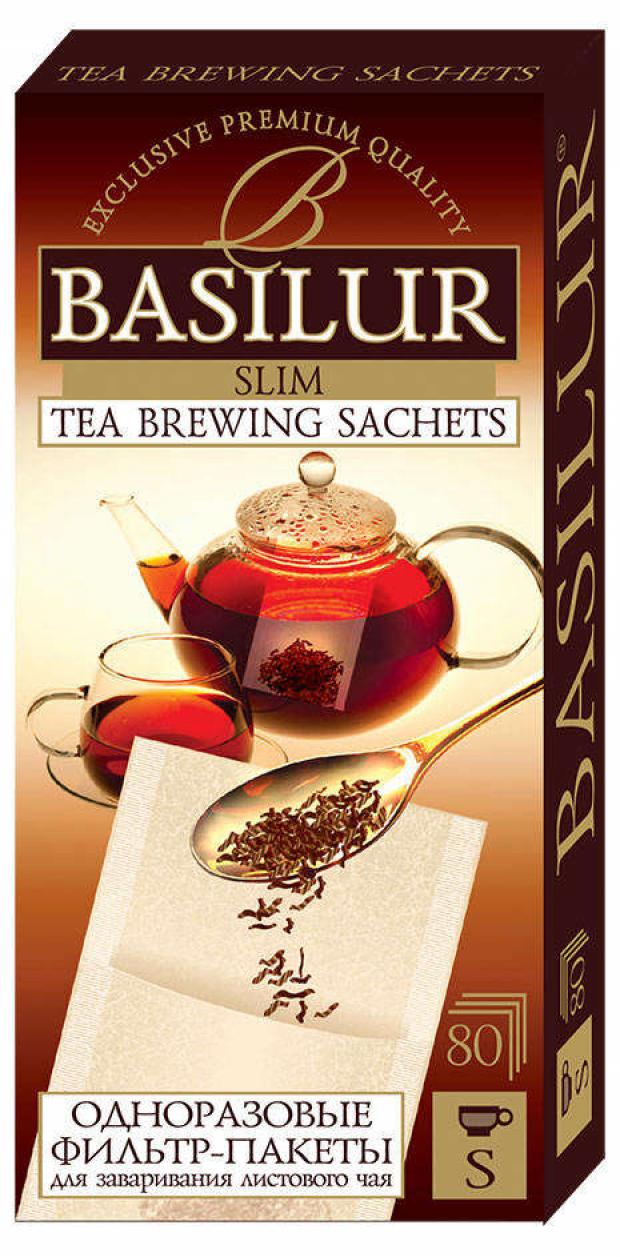 фото Фильтр-пакет basilur для заваривания листового чая одноразовый, 80 шт