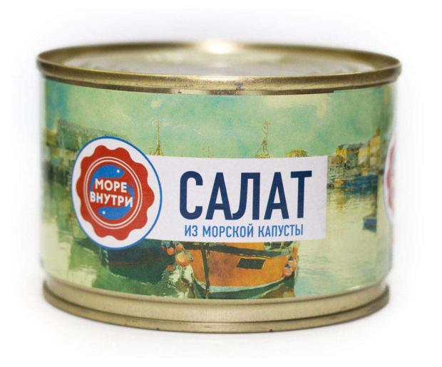 фото Салат из морской капусты «море внутри», 220 г