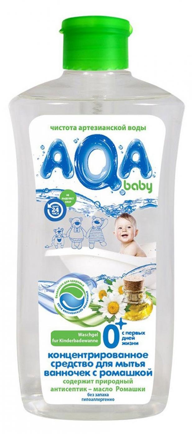 фото Средство для мытья детских ванночек aqa baby с ромашкой, 500 мл